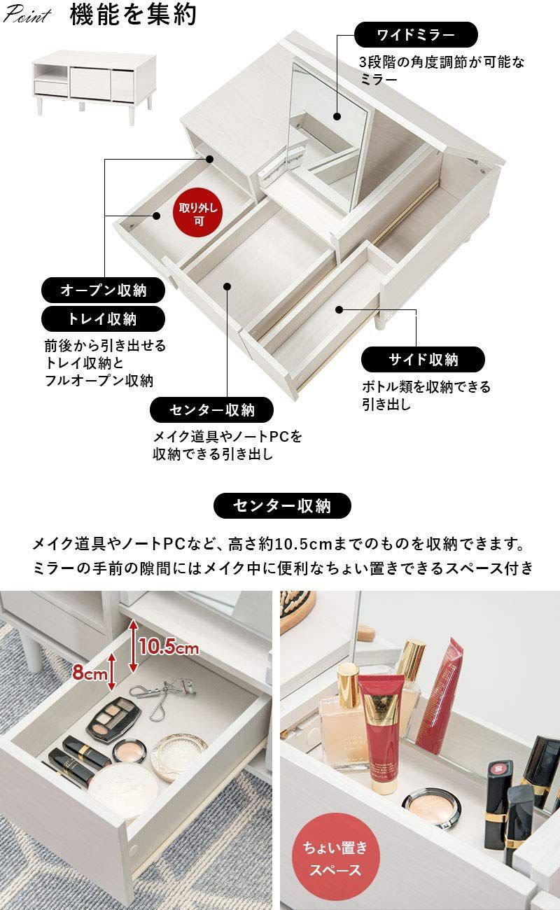 ロータイプドレッサー