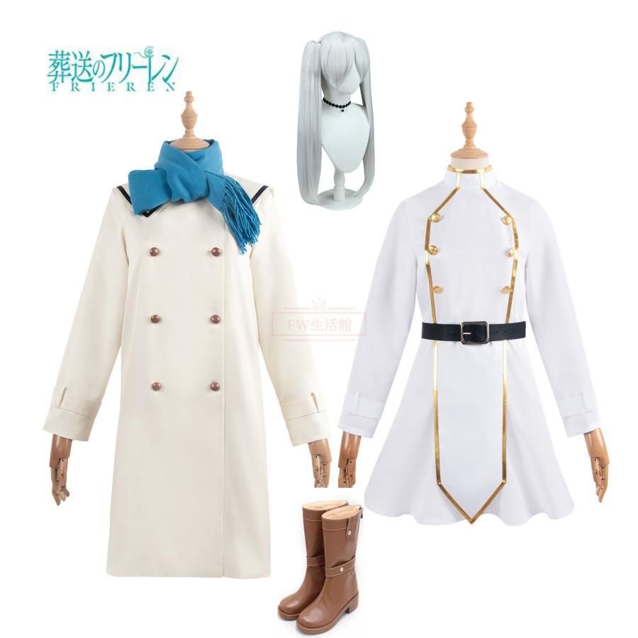 新品】 葬送のフリーレン 風 フリーレン コスプレ衣装 ウィッグ