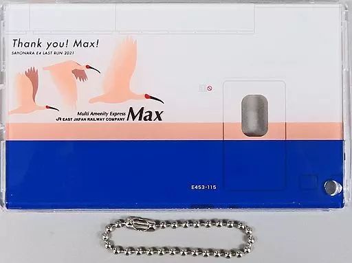 E4系新幹線Max アクリルパスケース ラストランオリジナルグッズ 鉄道