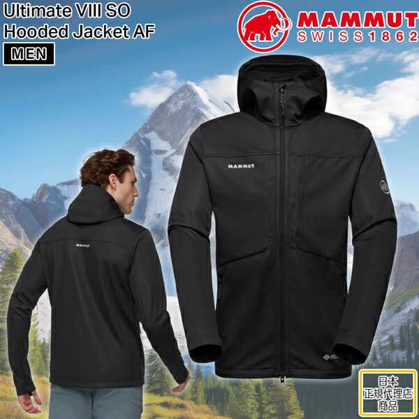 マムート アルティメイト8ソフトシェルフードジャケット MAMMUT ULTIMATE 8 SO HOODED JACKET AF アウター ジャケット ソフトシェル ゴアテックス ストレッチ素材 ブラック S M L XL