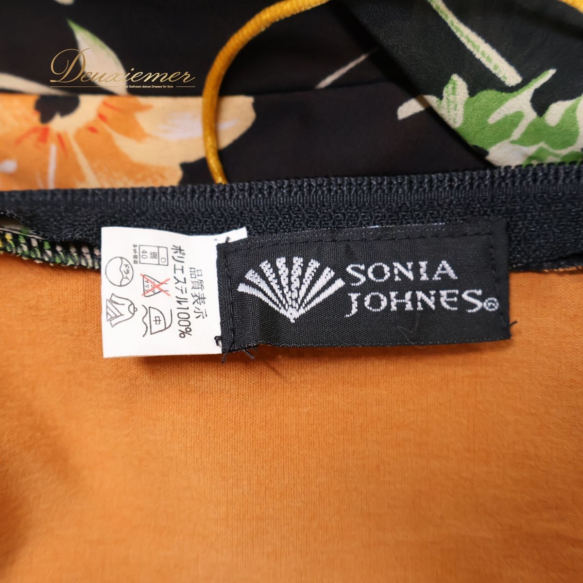 フラメンコ衣装】ブラック SONIA JOHNES ソニアジョーンズ