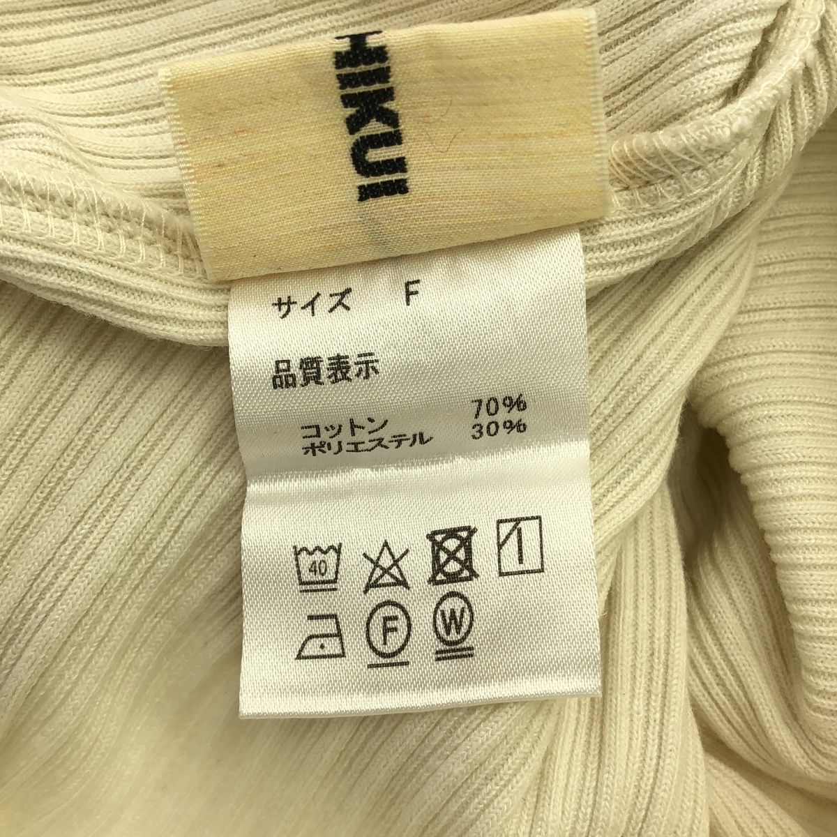 THE SHISHIKUI / シシクイ | FOD / リブ コットン フーデッド