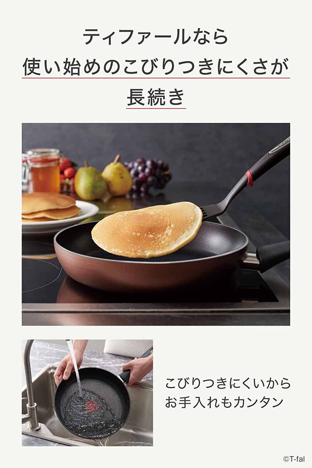 お得セール】 T-fal - 残り1個！！ティファール 新品未使用の通販 by