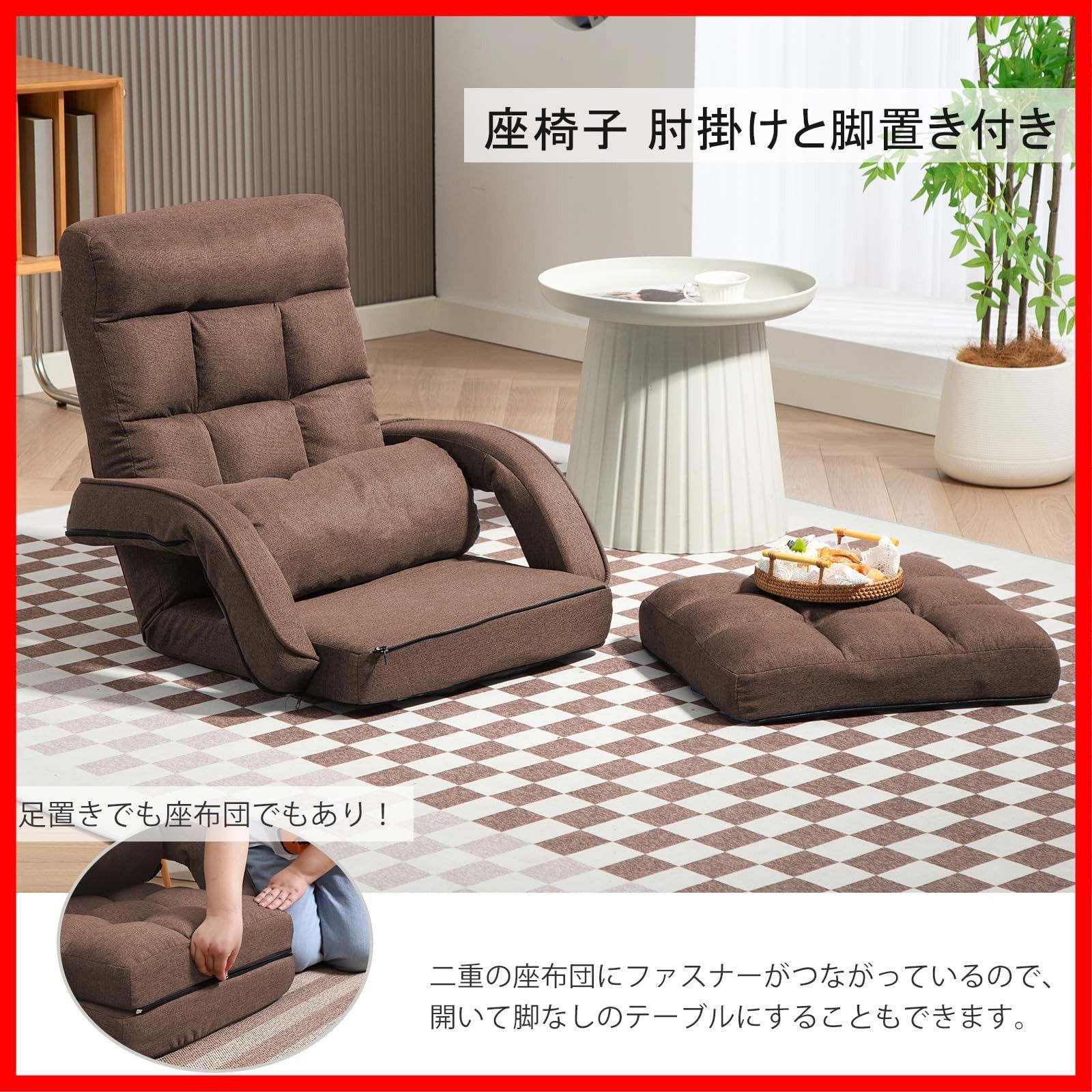 KAGMII座椅子リクライニングハイバック肘掛け付きコンパクト折りたたみ