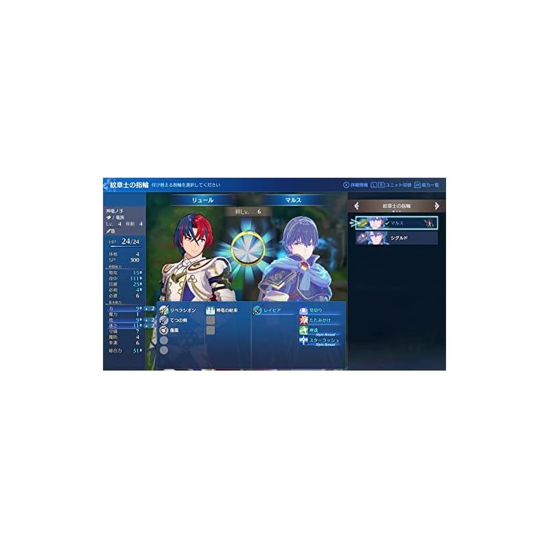 エレオス コレクション