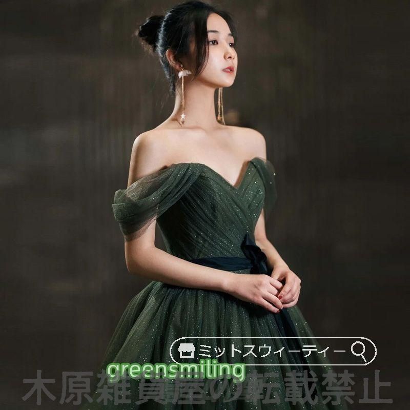 カラードレス 演奏会用ドレス