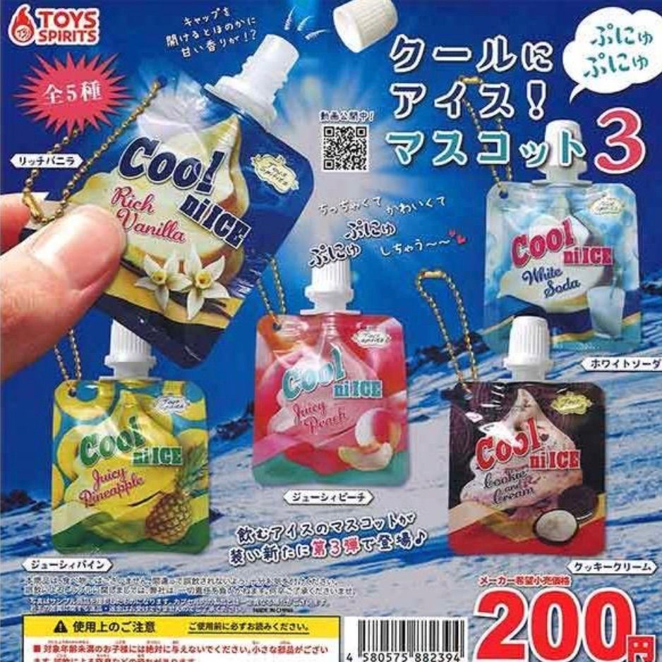 食品モチーフキーホルダーセット　ガチャガチャ オリジナルグッズ 】ガチャガチャセット アクリルキーホルダー