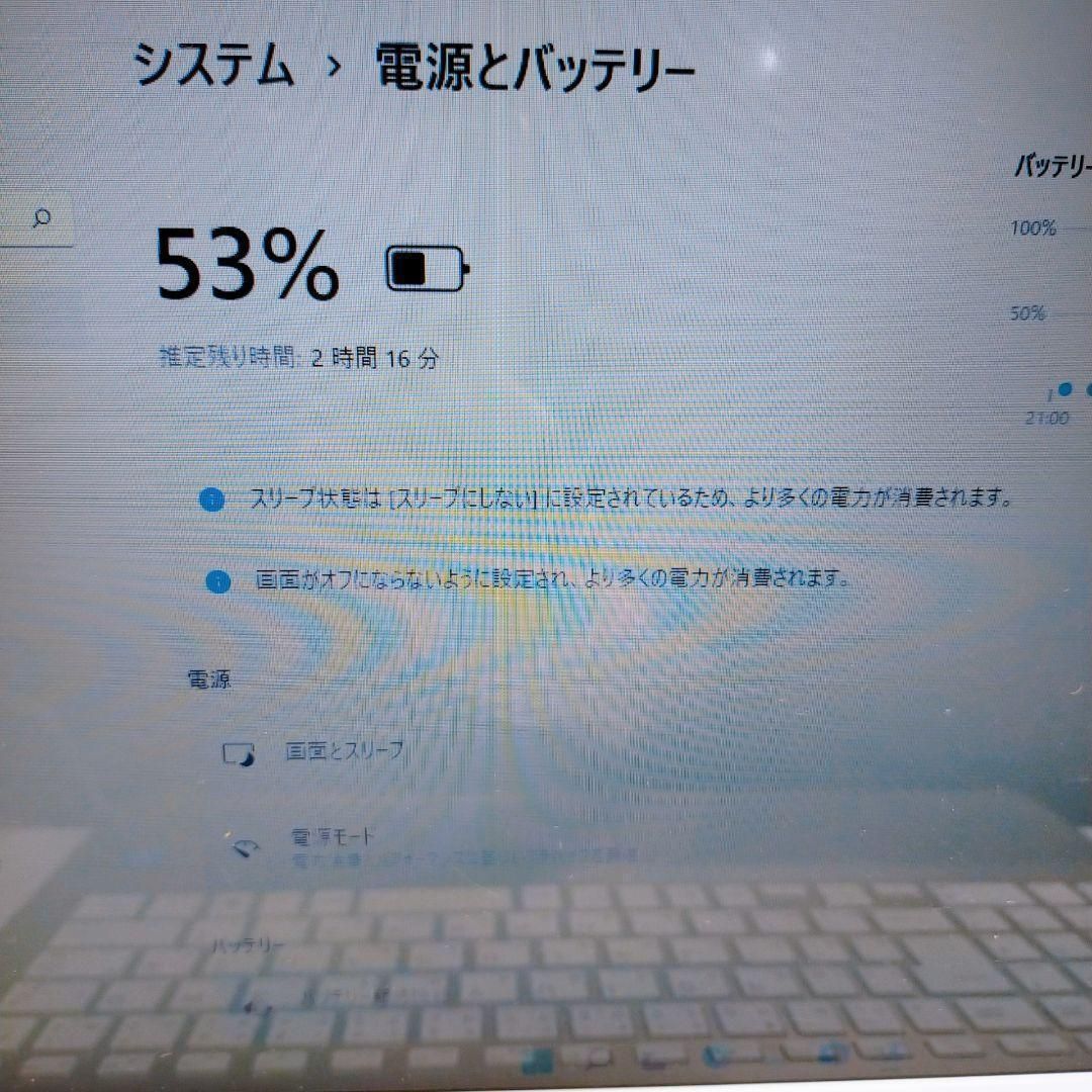 ONKYOWindows11簡単すぐ使える初期設定済みノートパソコンカメラPC