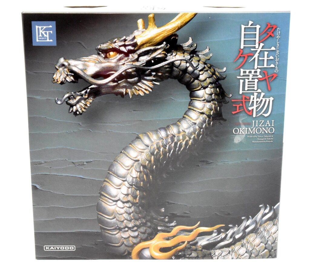 海洋堂 タケヤ式自在置物/KT Project 龍 鉄錆地調版 Amazon.co.jp: 海洋堂 タケヤ式自在置物 龍 鉄錆地調 ノン