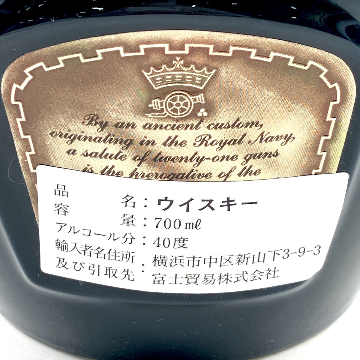 飲料・酒 3本 カティサーク シーバスブラザーズ スコッチ 700ml