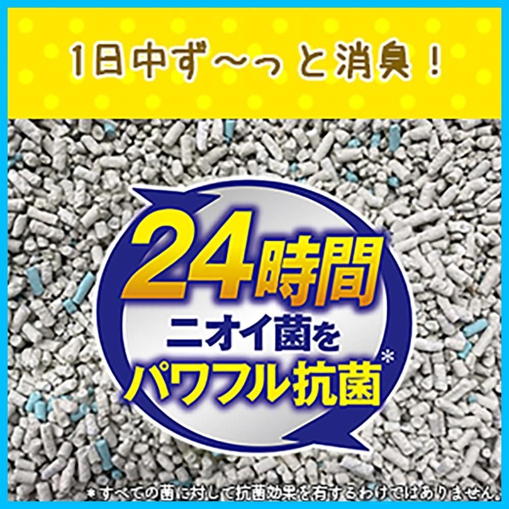 在庫限り！ライオン 猫砂 ニオイをとる砂 5.5Lx4袋 ケース販売 鉱物タイプ LION PET 