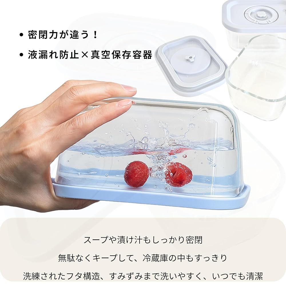MARUN 真空保存容器