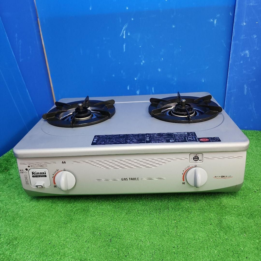 RTS-337-2FTS-R都市ガス