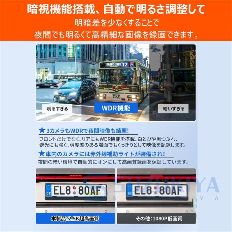 前後