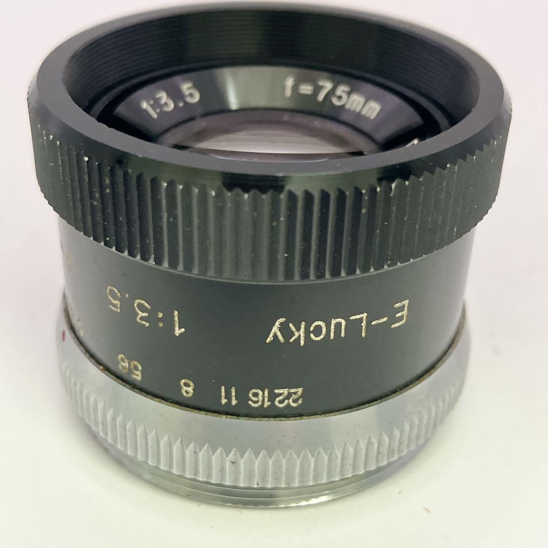 引き伸ばしレンズ Fujimoto photo E-Lucky 75㎜ F3.5 - メルカリ