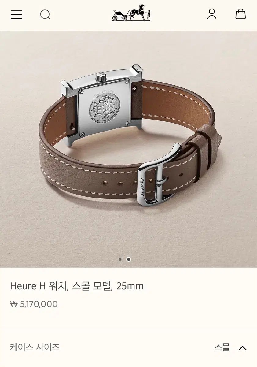 時計