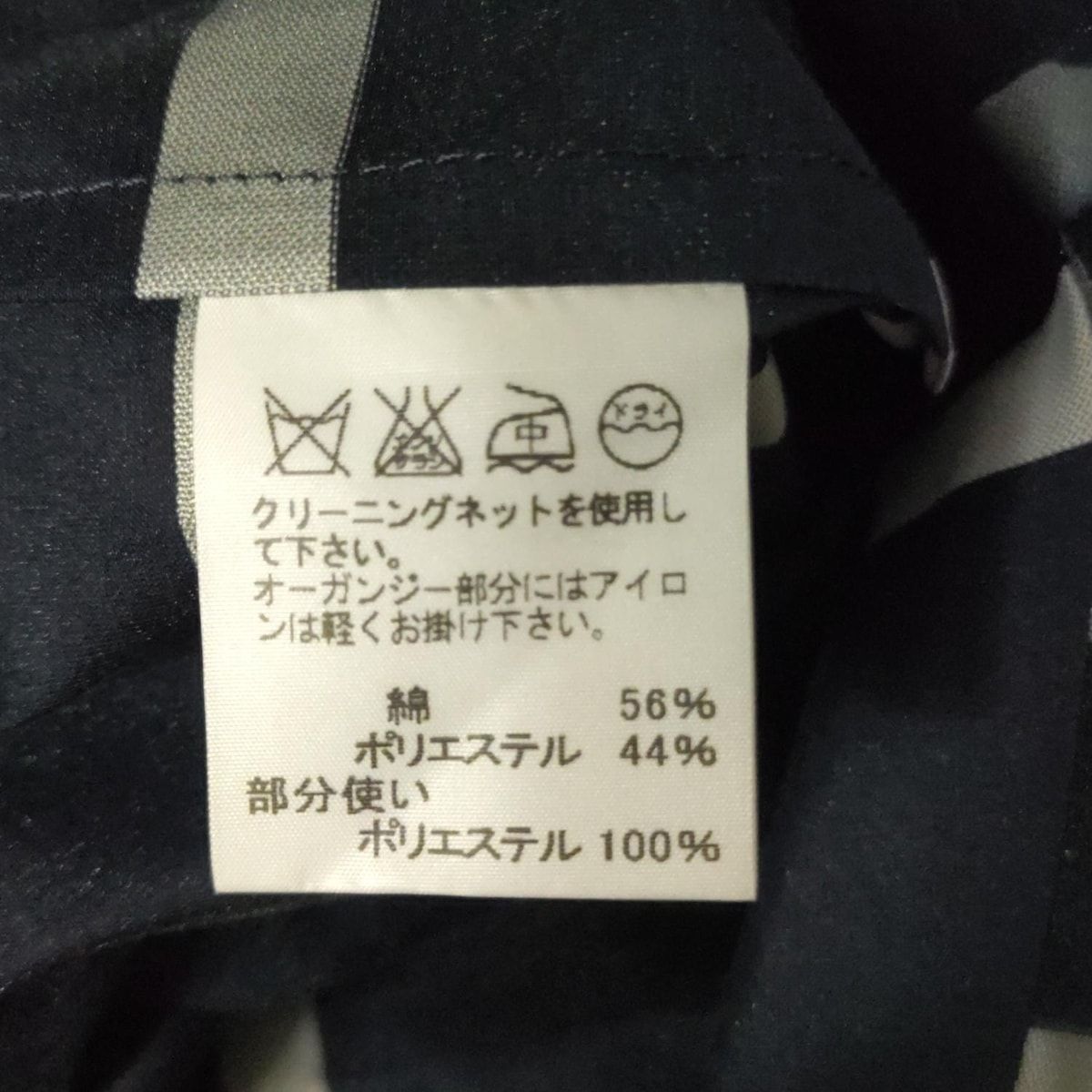 ISSEYMIYAKE(イッセイミヤケ) カーディガン サイズ2 M