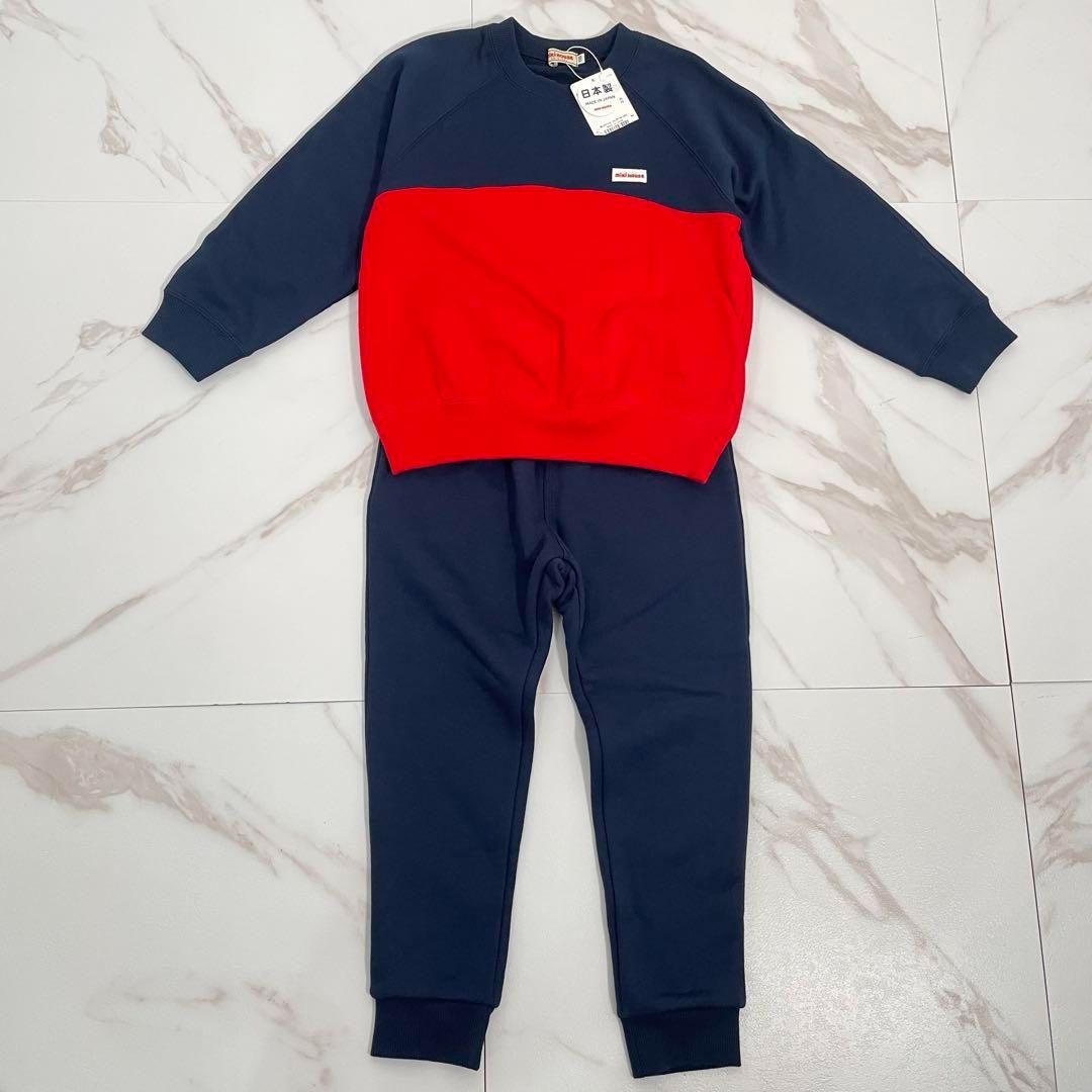 ♥ mikihouse バッグロゴスウェット 上下セットアップ 110