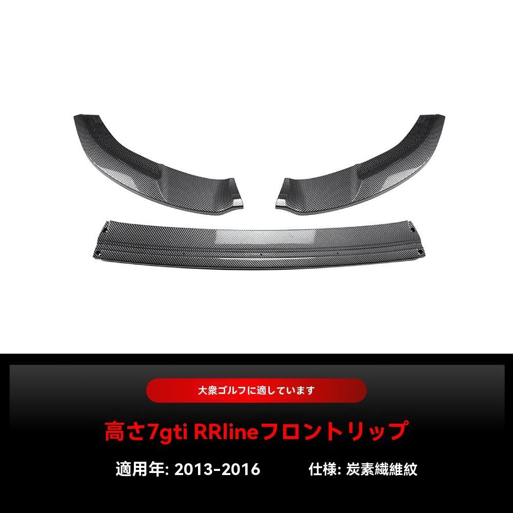 ちびカナ フロント アンダーカナード フラップ 軽自動車 向け ドレス