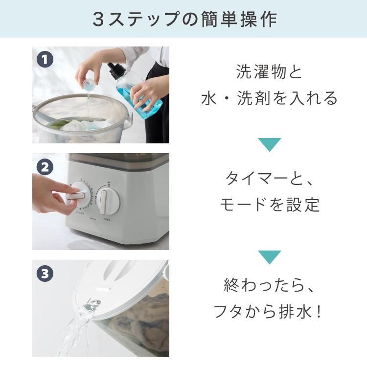 専用　新型ウォッシュボーイ小型洗濯機バケツ型洗濯機らくらく排水 Newモデル】 ウォッシュボーイ 小型洗濯機 バケツ 2水流