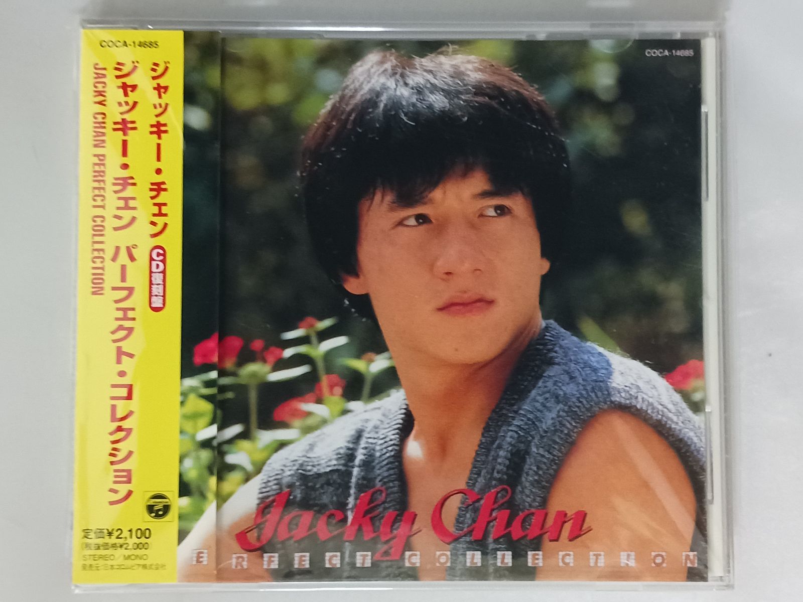 CD ジャッキー・チェン パーフェクトコレクション サントラ 帯