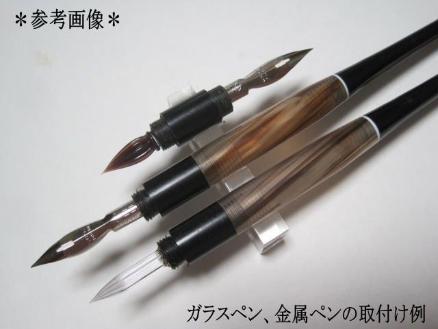38.ガラスペン交換収納式ペン軸1本・替えガラスペン5種5本・金属ペン 
