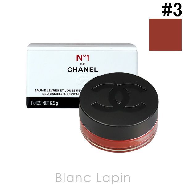 シャネル CHANEL リップu0026チークボームNo1ドゥシャネル #3 ヴァイタル ベージュ 6.5g [453829]〔メール便発送〕
