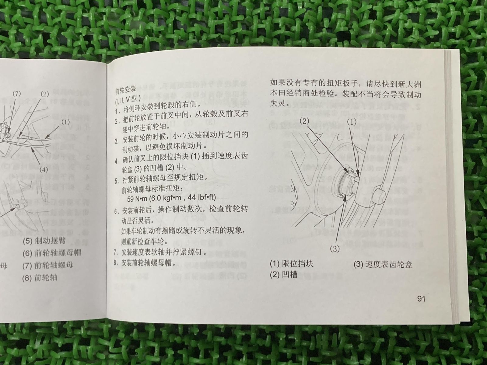 CBF125 取扱説明書 ホンダ 正規 中古 バイク 整備書 SDH125-51 SDH125-51A 中国語 車検 整備情報 - メルカリ