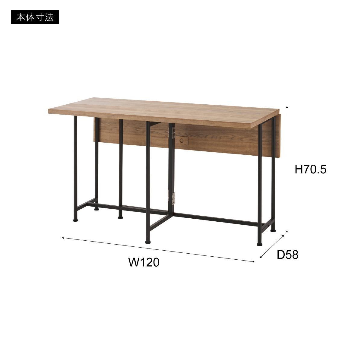 展示品★マルチデスク 学習机 バタフライテーブル 伸長式テーブル 作業台 北欧風 bdo-kago1.jpg?fitin=400:400