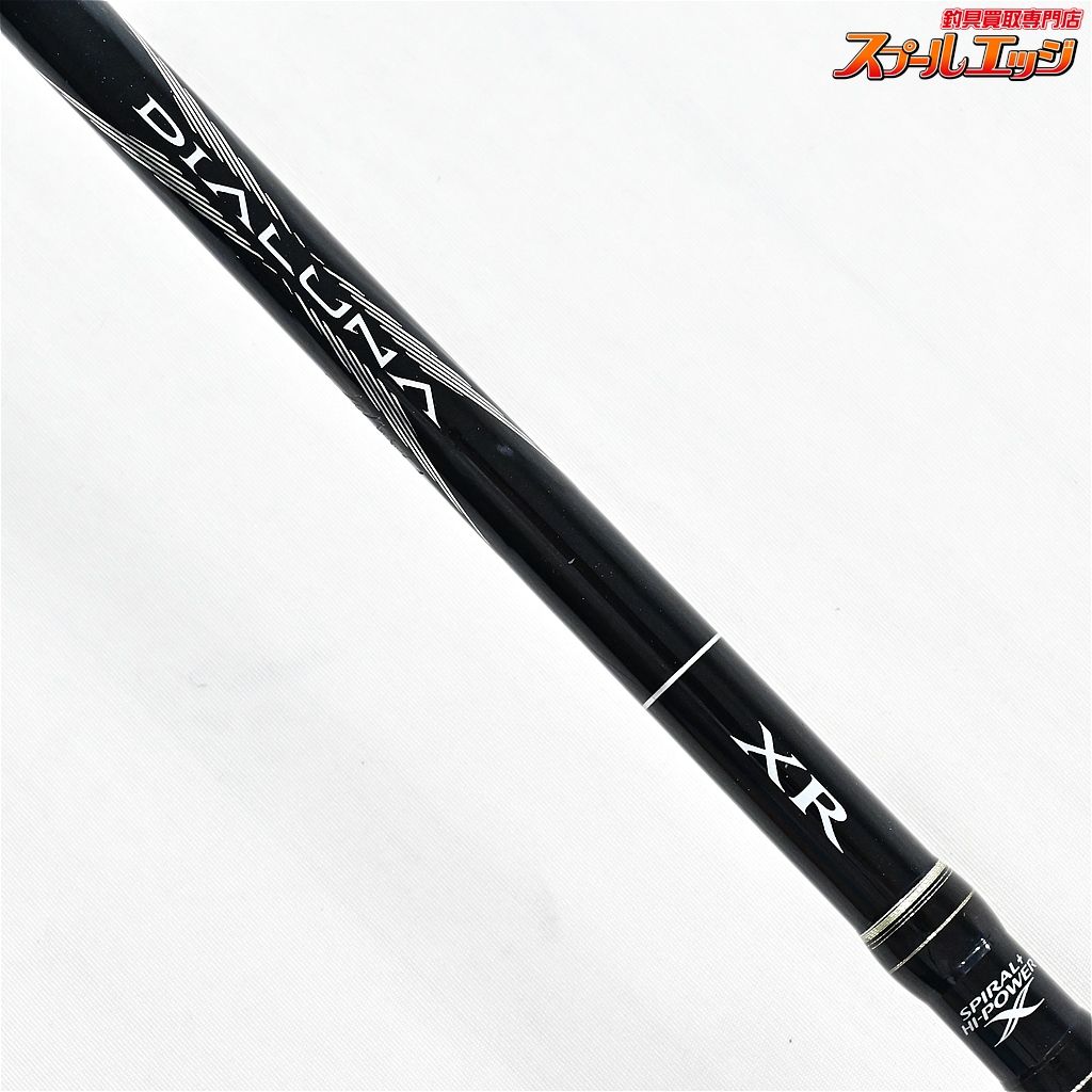 【シマノ】 ディアルーナ XR S1006M SHIMANO DIALUNA シーバス ヒラメ
