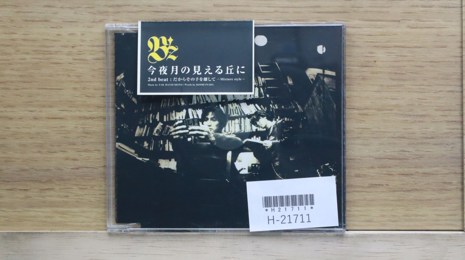 国内盤CD☆ビーズ/B'z□ 今夜月の見える丘に 【BMCR7038/4938068101185