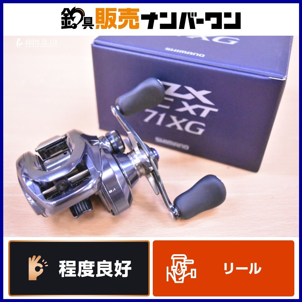 シマノ 22 SLX DC XT 71XG 左 SHIMANO ベイトリール バスフィッシング バス釣り ブラックバス 等