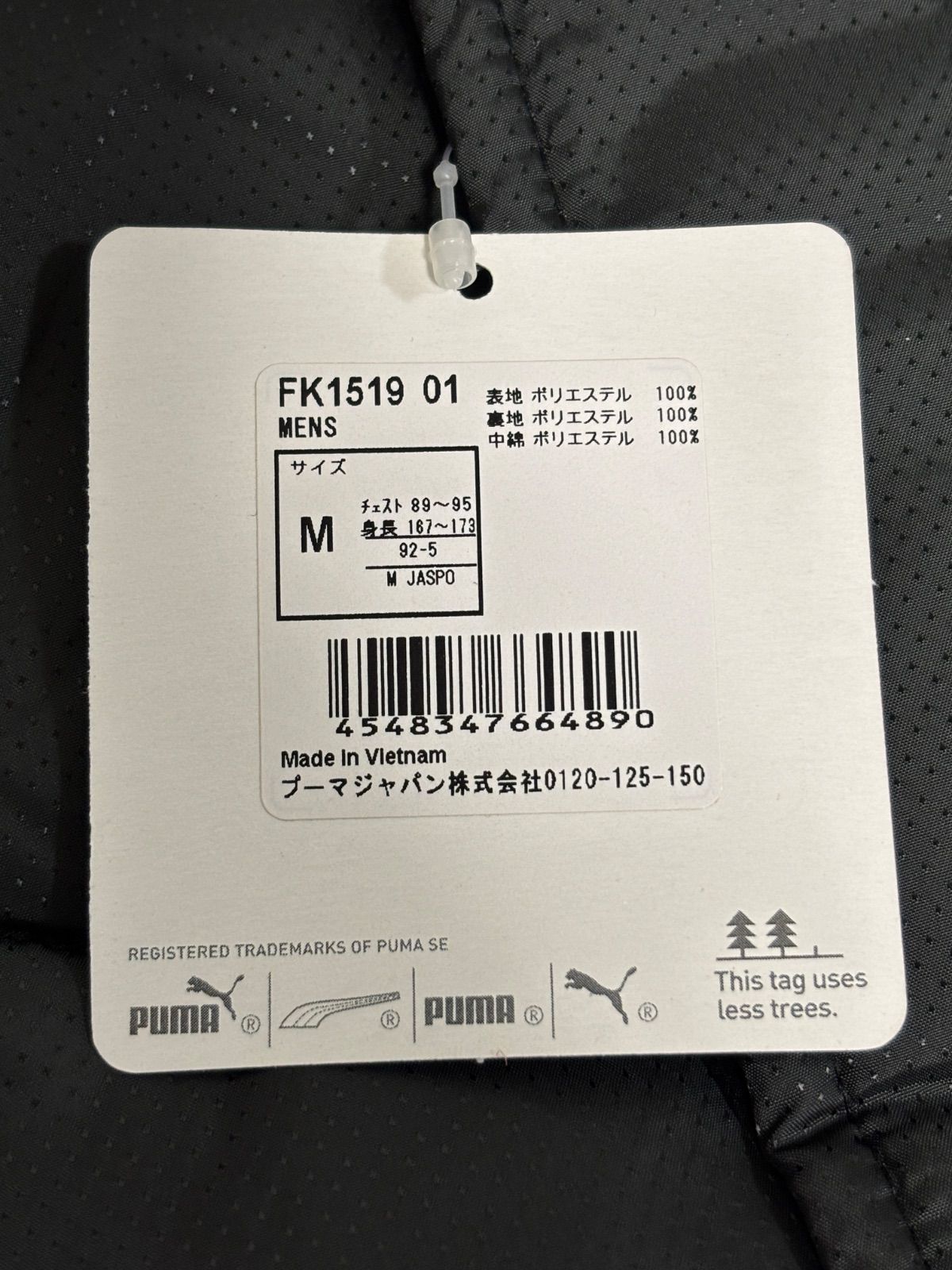 ナイキ マンチェスターユナイテッド 中綿ジャケット ベンチコート XL