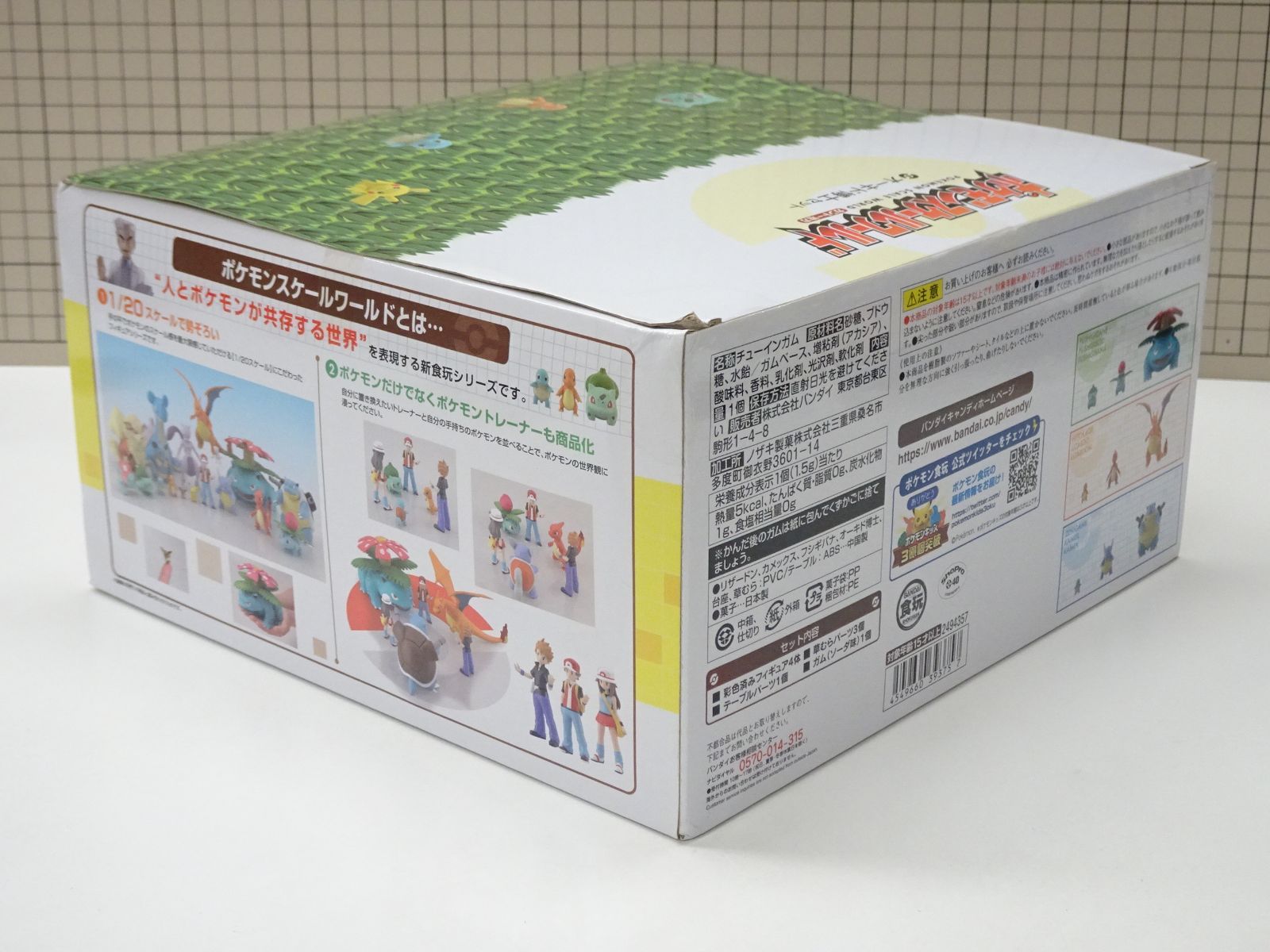 ポケモンスケールワールド カントー地方 オーキド博士セット ※未開封 1010008463256010_01_1056.jpeg