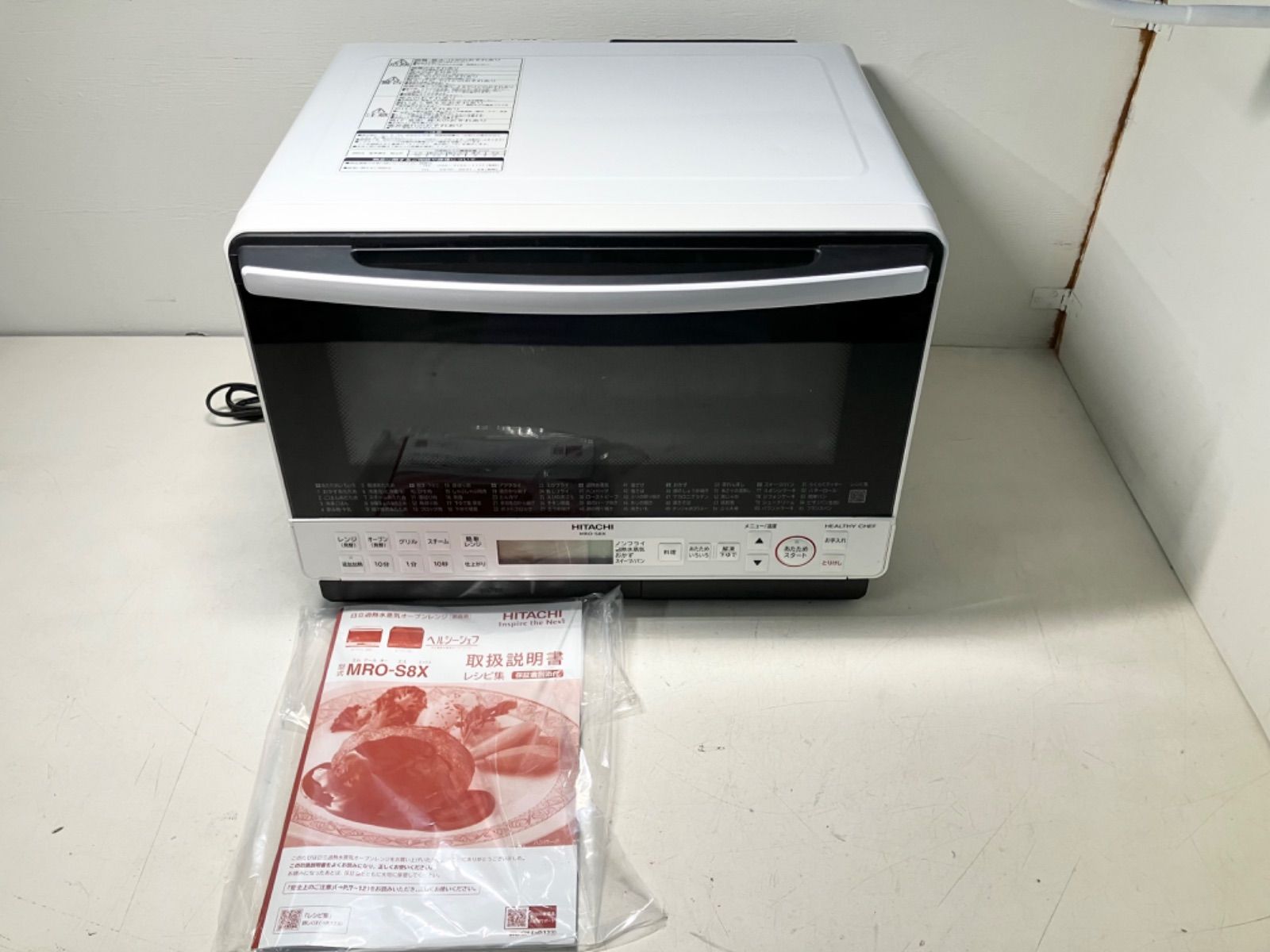 【ジャンク品】日立　過熱水蒸気オーブンレンジ MRO-S8X Amazon | 日立 ボイラー式過熱水蒸気 オーブンレンジ ヘルシー