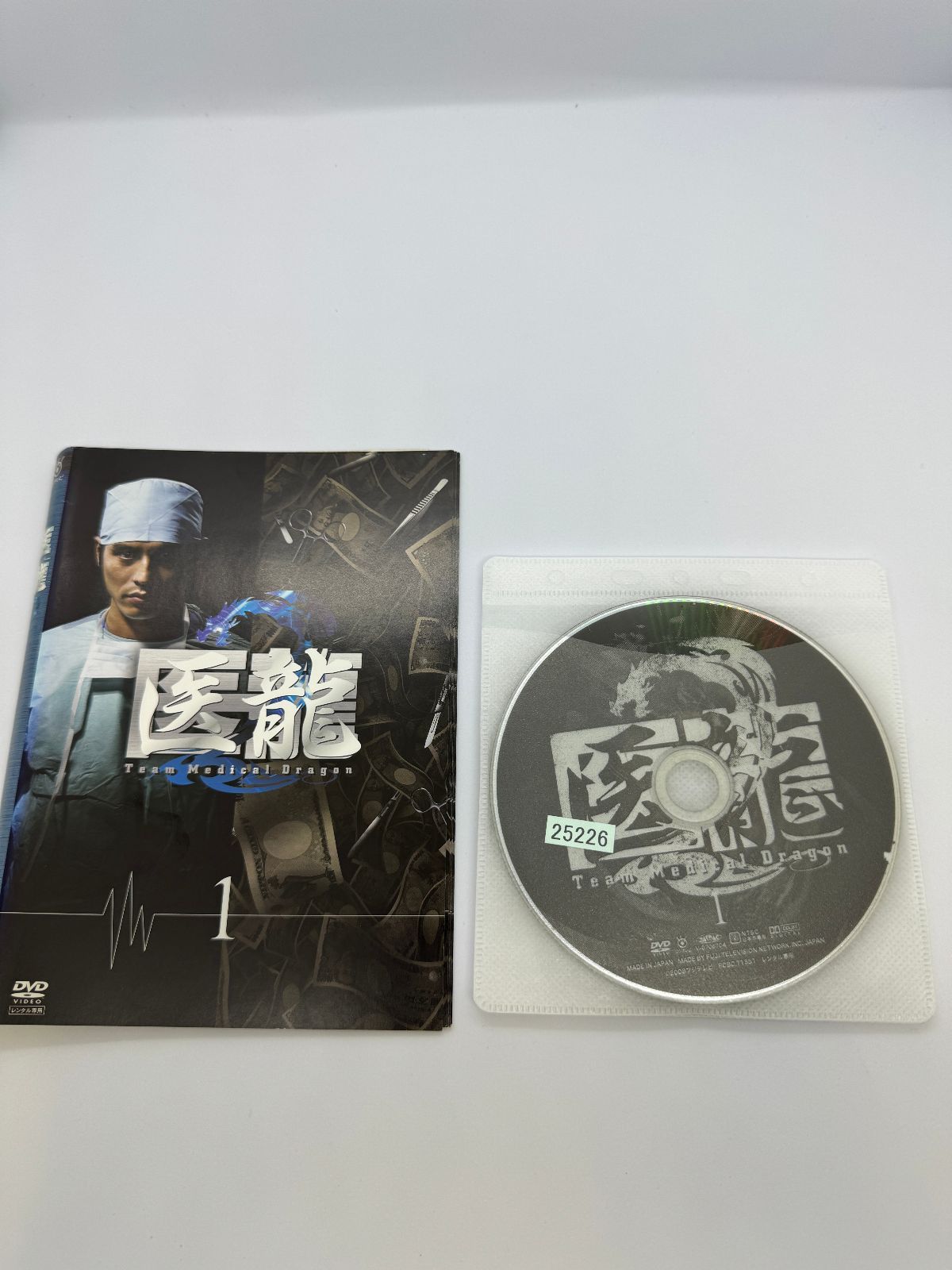 医龍2 DVD 1巻～5巻セット レンタル落ちDVDセット（全6巻中6巻が欠品