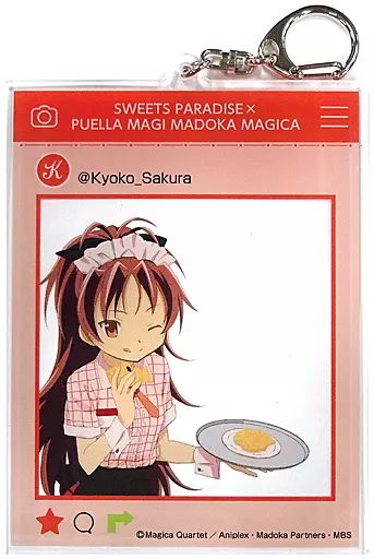 まどかマギカ 佐倉杏子 SNS風アクリルキーホルダー スイーツパラダイス限定 中古】雑貨 佐倉杏子 SNS風アクリルキーホルダー 「SWEETS