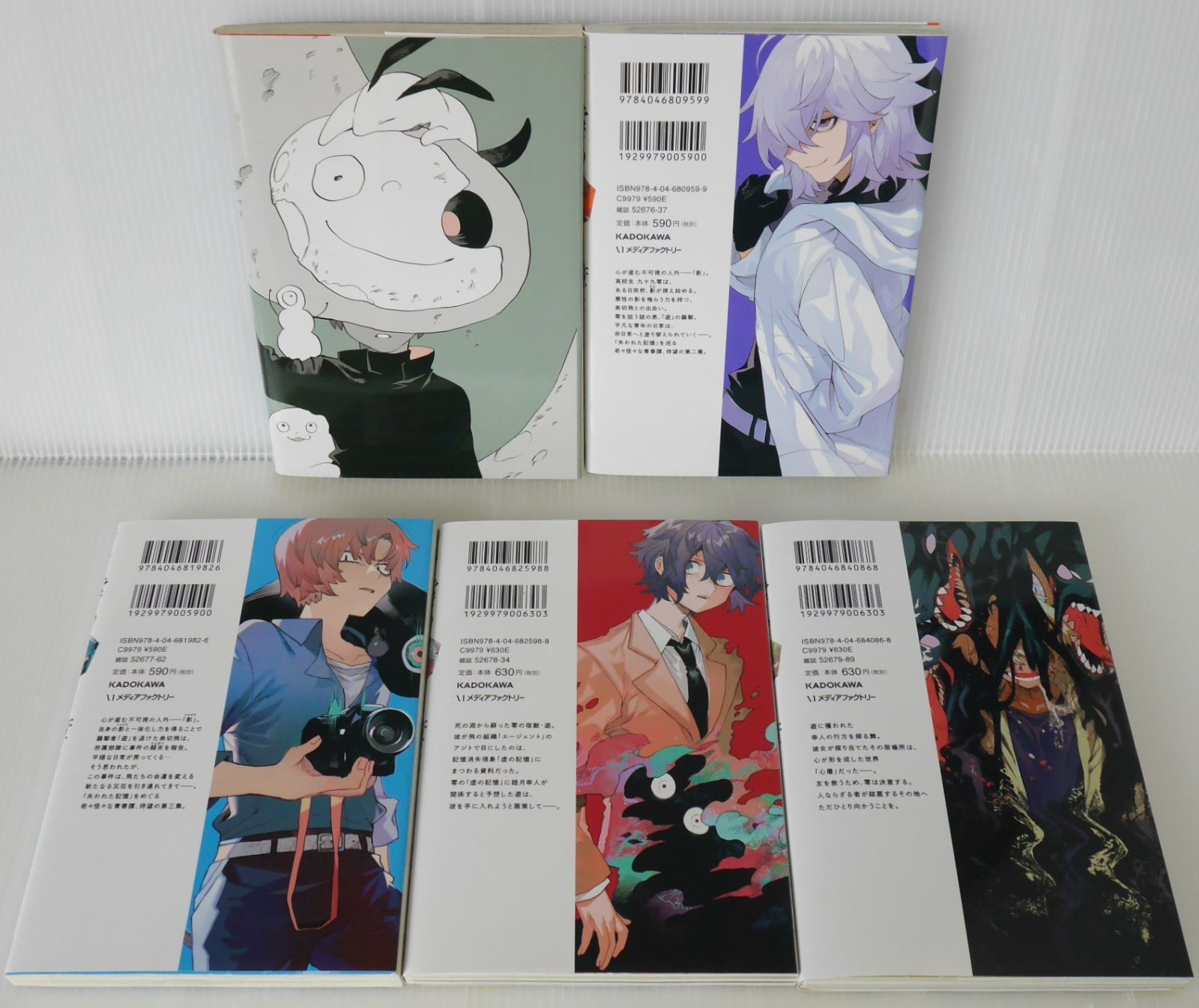 Manga Set