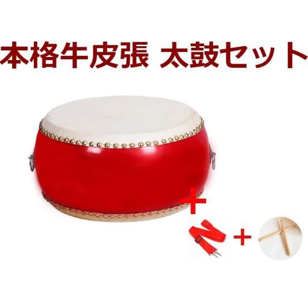 和太鼓 バチ付き　打楽器　子ども Amazon | Auty IZUMIYA ミニ和太鼓セット バチ&ストラップ付き