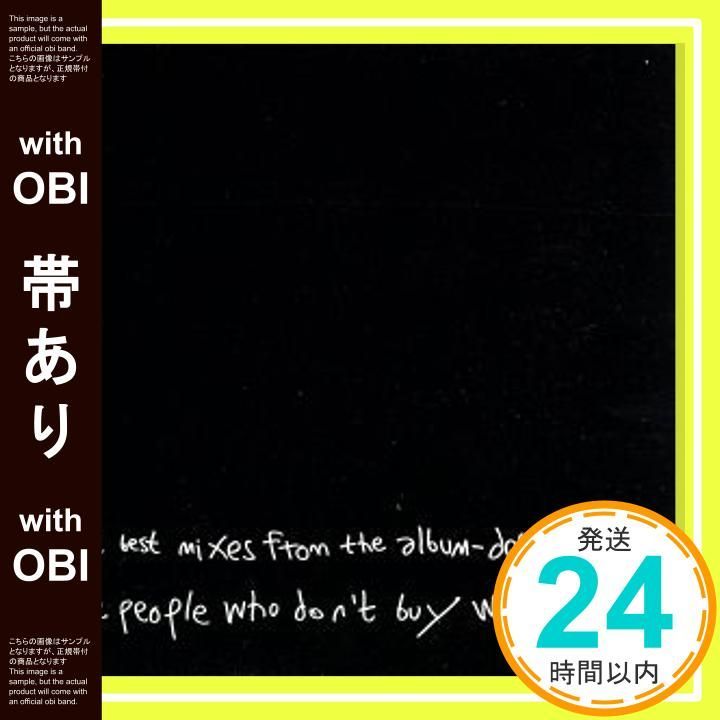 帯あり デビュー ベスト ミクシーズ CD ビョーク_08