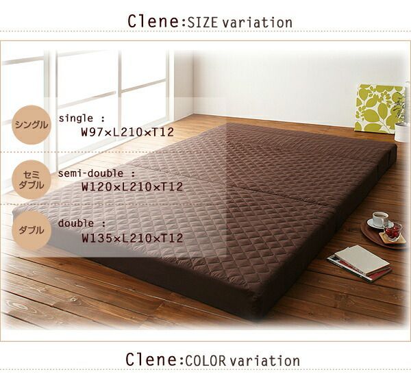 Clene クリネ