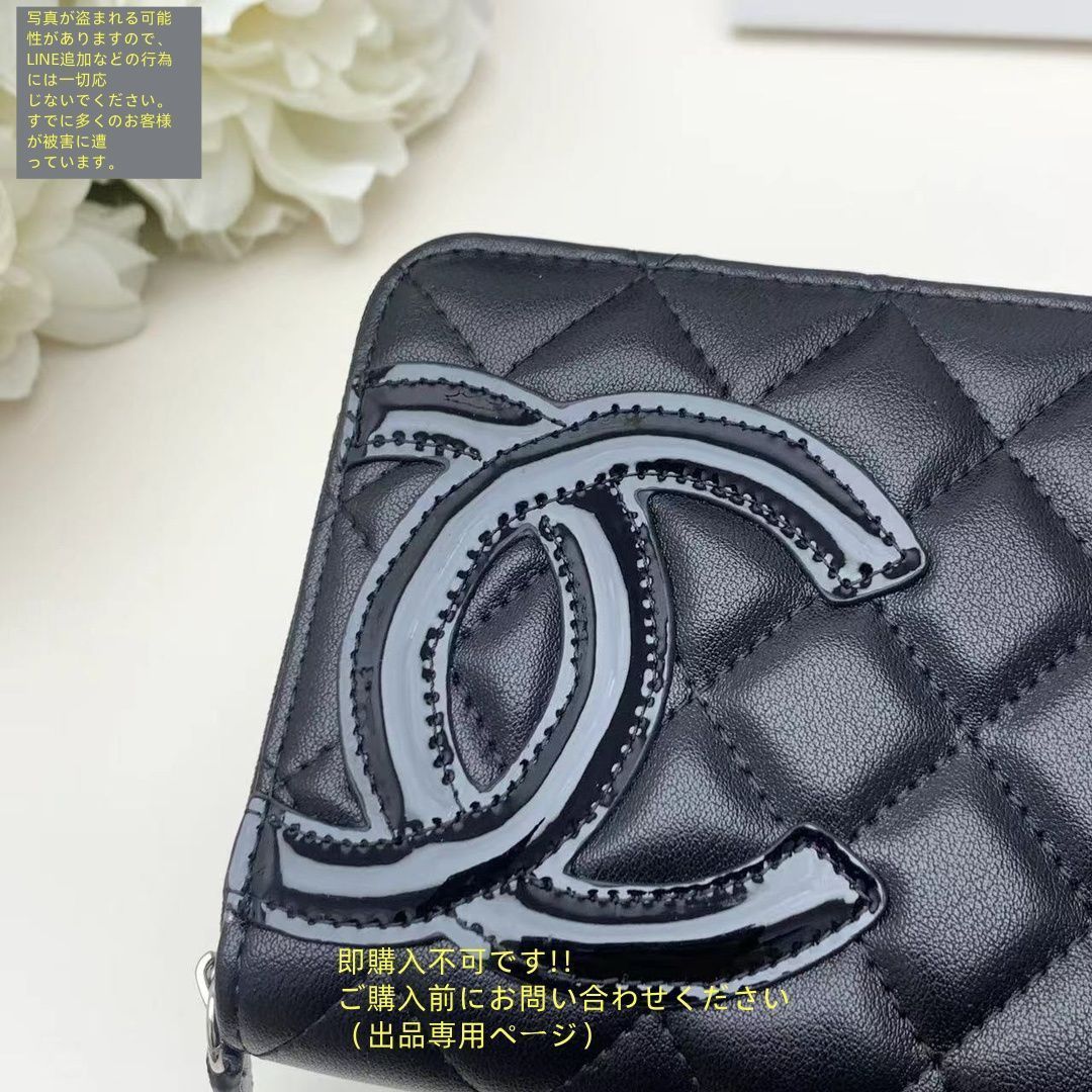 大人気 本革 CHANEL シャネル ウォレット 長財布 小銭入れ