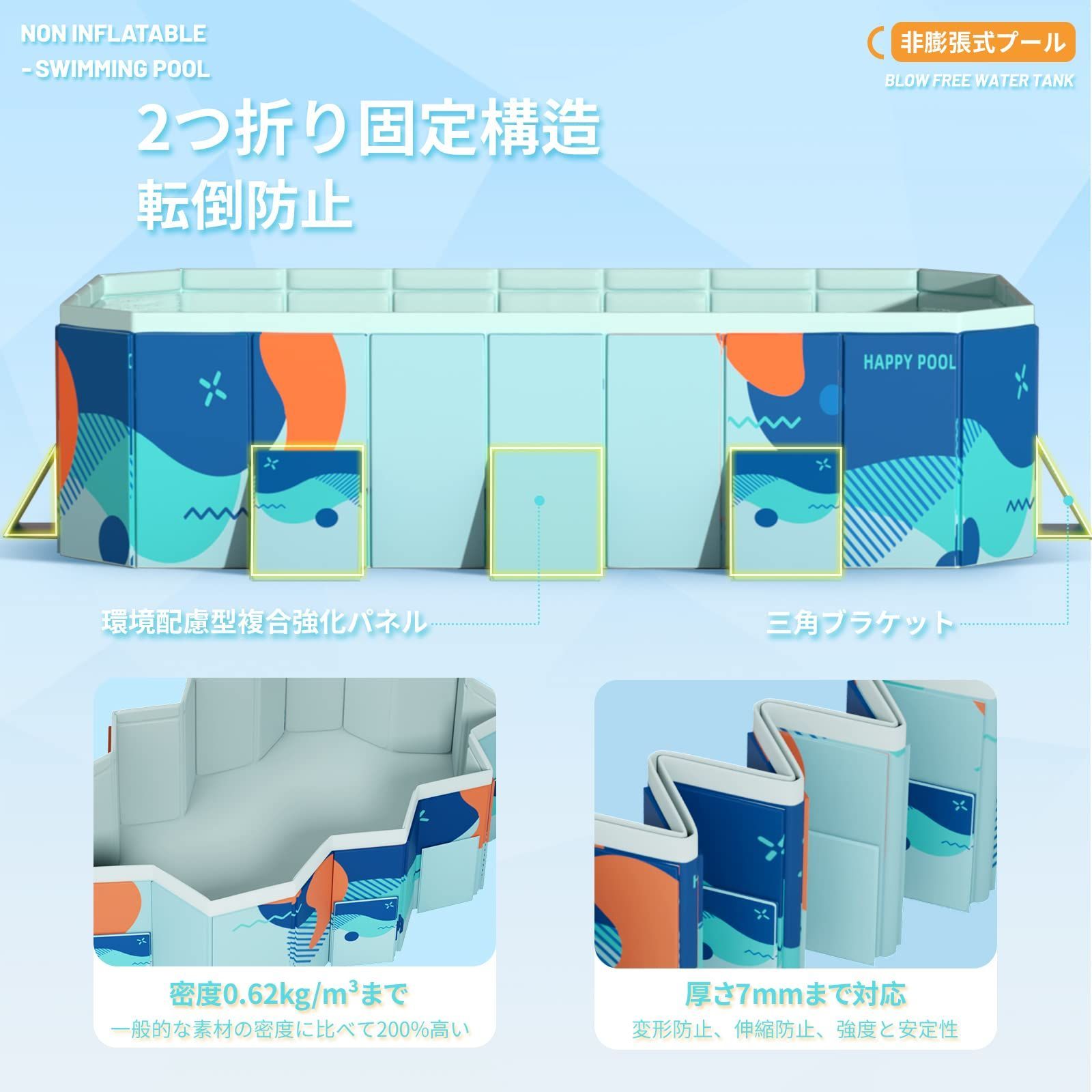 LUNING 【新昇級 非膨張式プール】 家庭用 プール 大型 空気入れ LUNING 【新昇級 非膨張式プール】 家庭用 プール 大型 空気入れ
