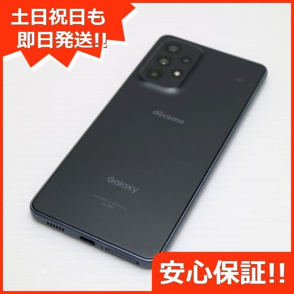 超美品 Galaxy A53 5G SC-53C オーサムブラック スマホ 白ロム 土日祝発送OK 01000 SIMロック解除済み - メルカリ