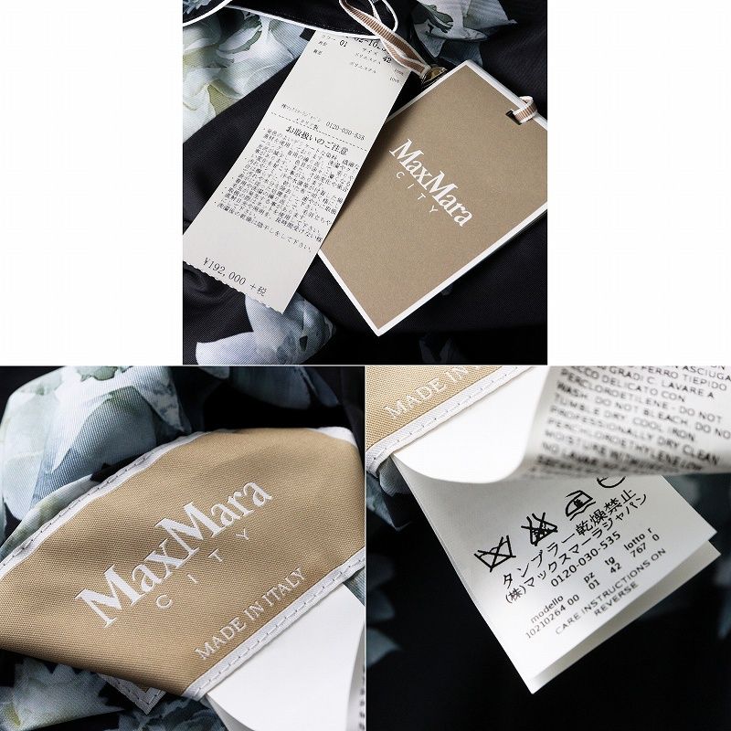 新品 雑誌掲載 JPタグ 定価192000円 マックスマーラ Max Mara