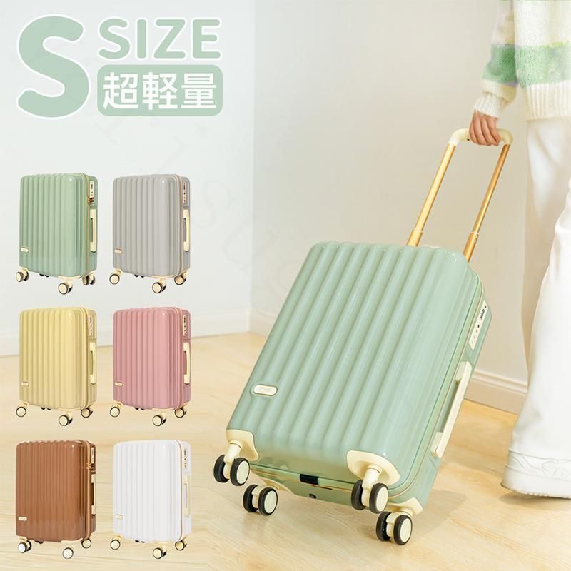 スーツケース 機内持ち込み Sサイズ Mサイズ TSA 軽量 小型 2泊3日 大容量 おしゃれ 静音 出張 かわいい ins人気 旅行かばん 修学旅行 短途