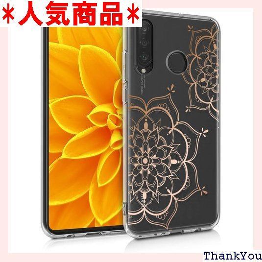 kwmobile 対応: Huawei P30 Lite ケース - TPU 保護 カバー フラワー