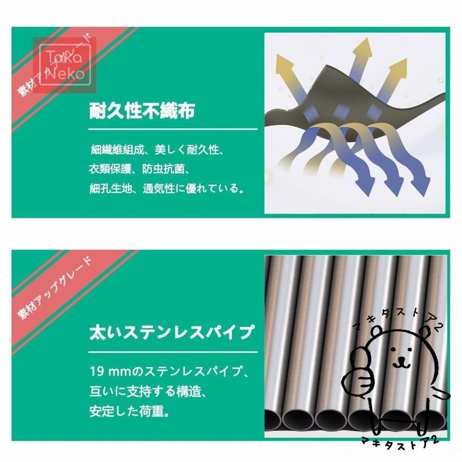 クローゼット