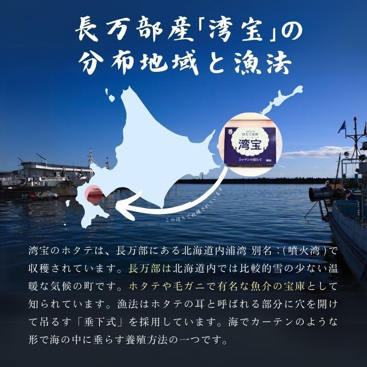 ホタテ 新鮮