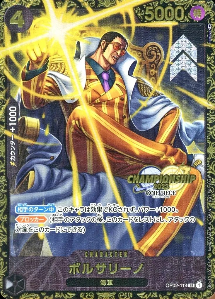 リゼロ Re:ゼロから始める異世界生活 TCG 初版 ボックス Amazon